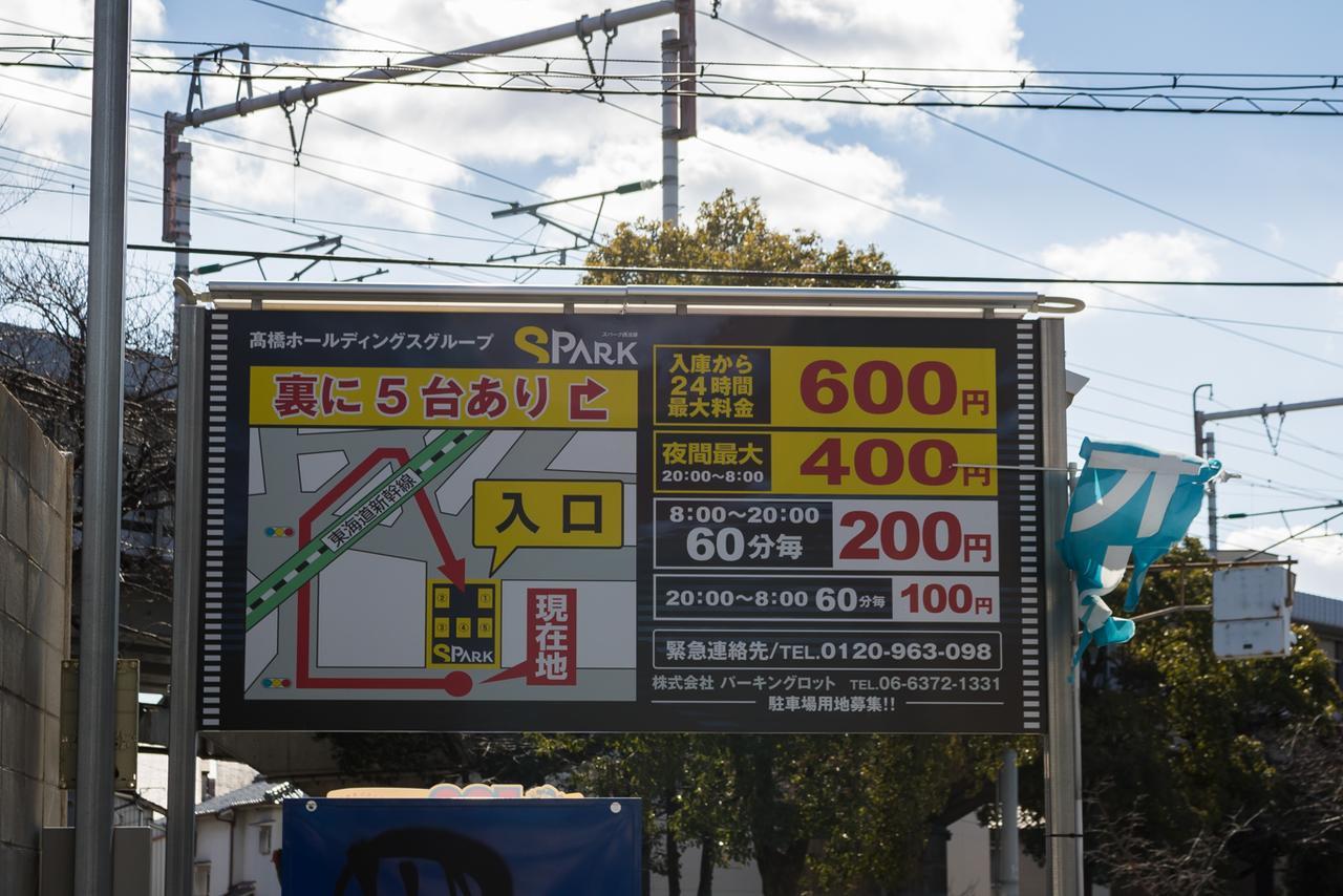 Awaji Apartments Осака Екстер'єр фото